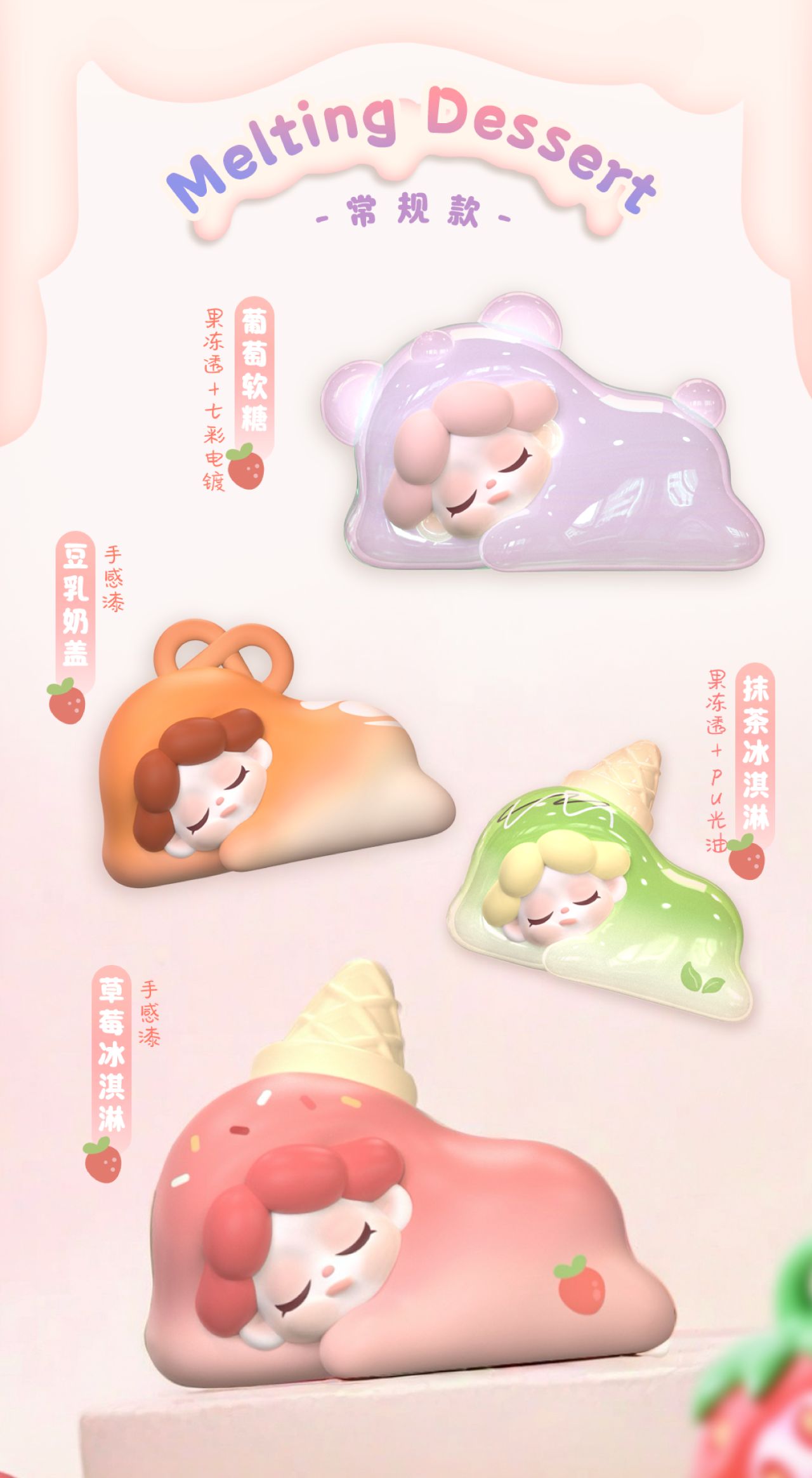 【拆盒拆袋】Wendy融化系列盲盒潮玩手办