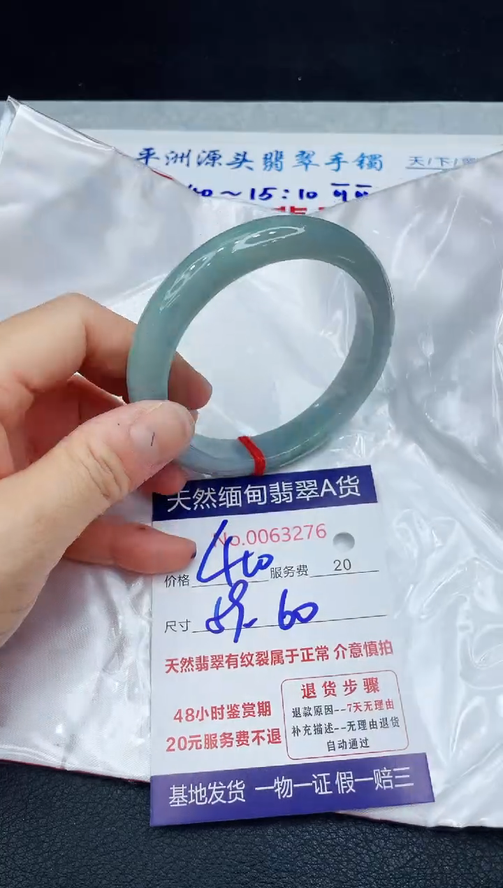 【闪购商品】翡翠手镯未镶嵌1111111111