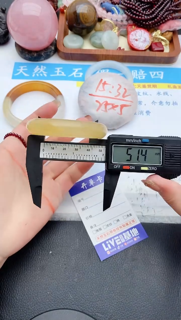【闪购商品】石英质玉手镯未镶嵌133+50/51