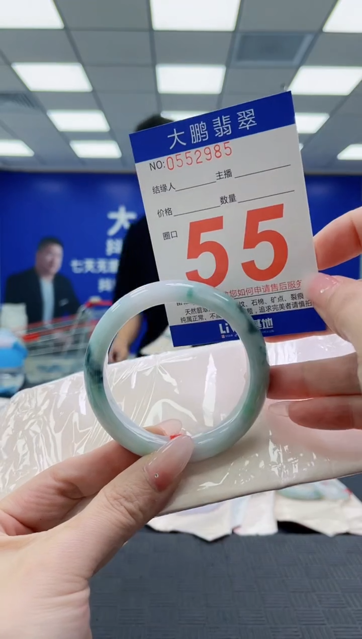 未镶嵌手镯翡翠 AAAAAAAAAA