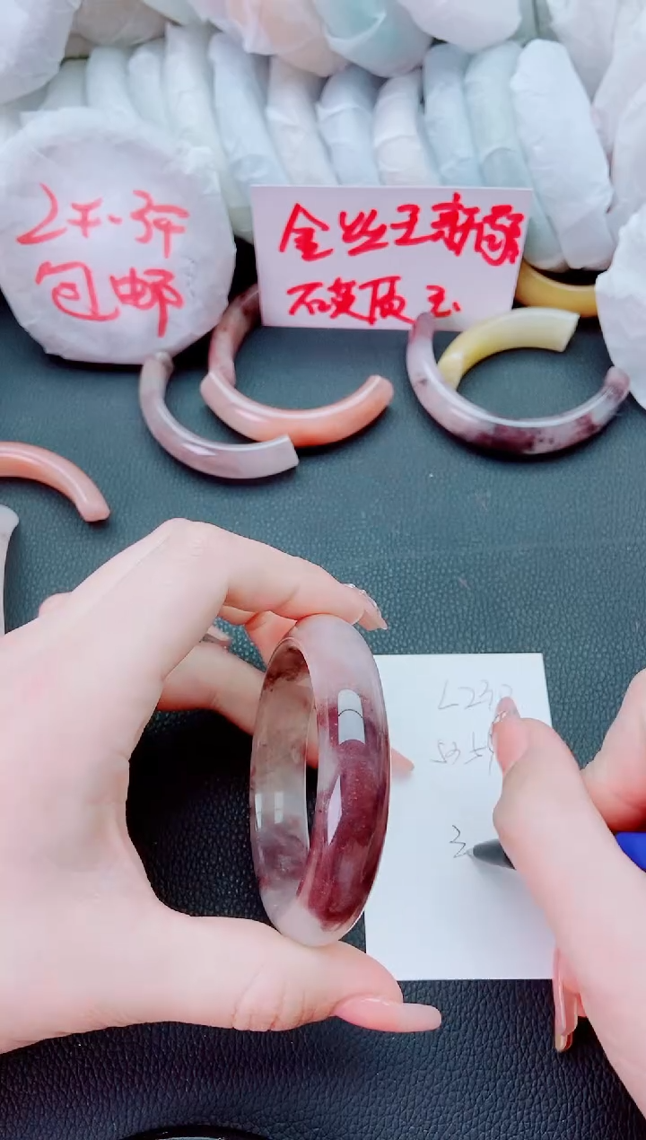 【闪购商品】石英质玉手镯未镶嵌L230-53-54