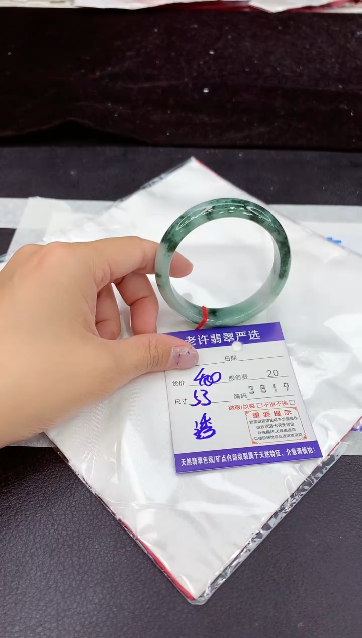 未镶嵌手镯翡翠1