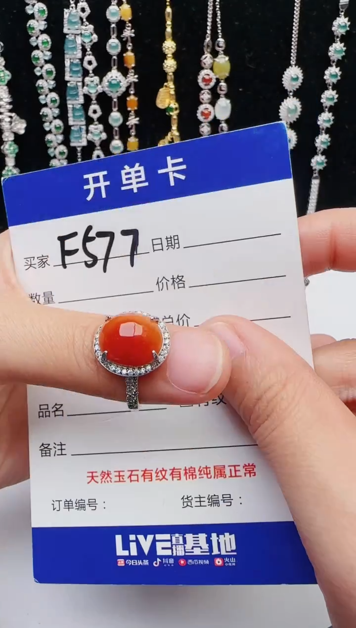 【闪购商品】翡翠戒指银S925镶嵌1321231231