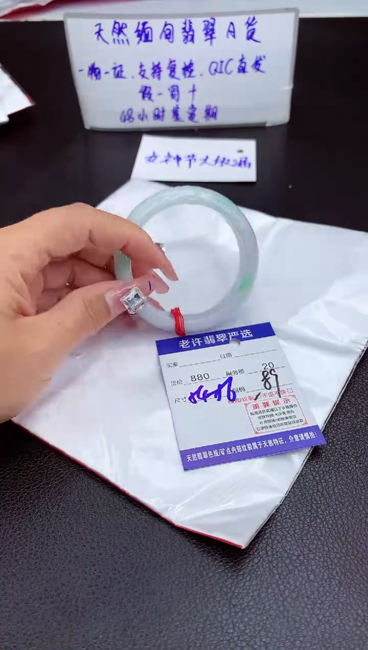【闪购商品】翡翠手镯未镶嵌11111111