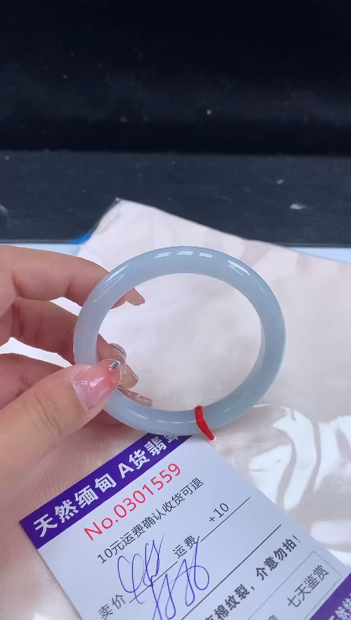 【闪购商品】翡翠手镯未镶嵌有纹，完美者勿拍