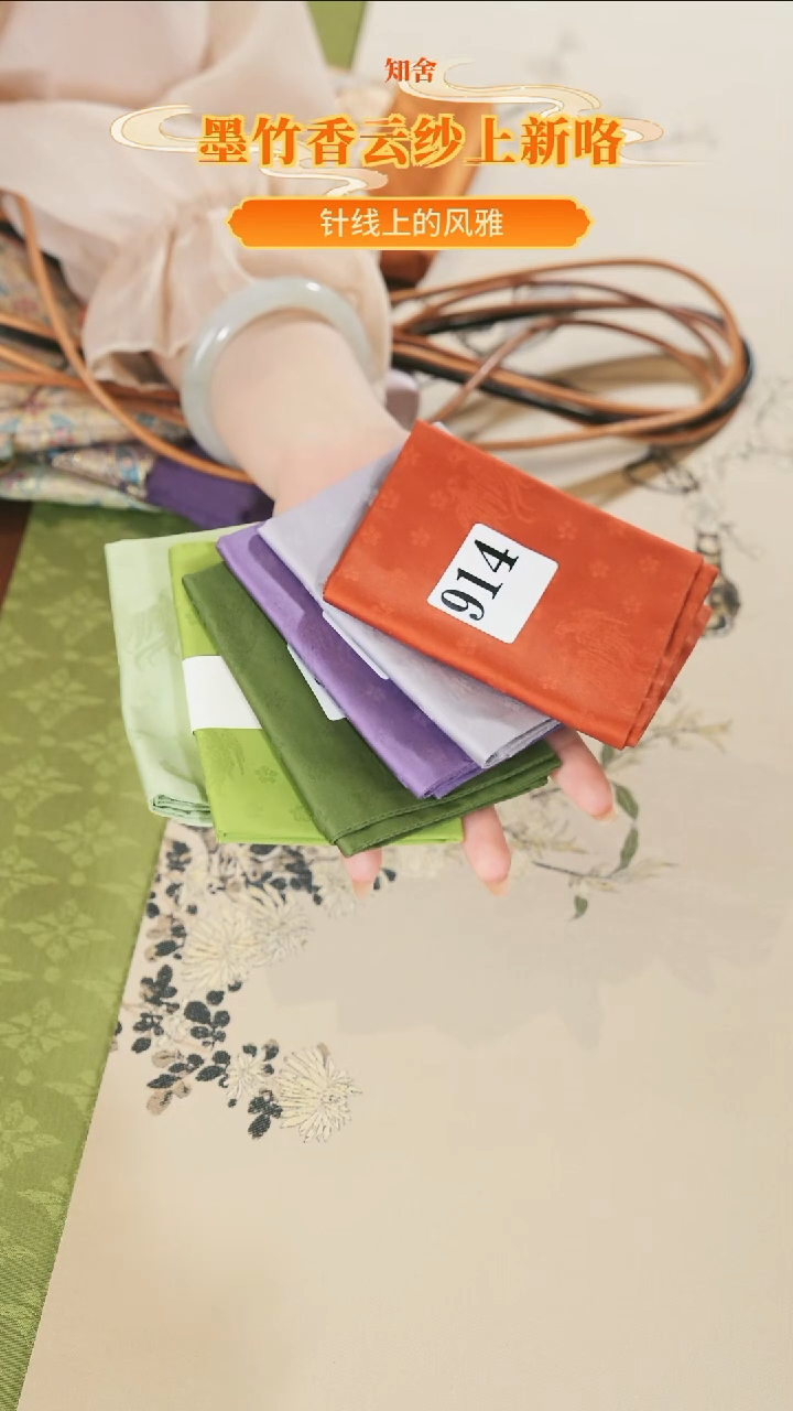 茶巾六条...........