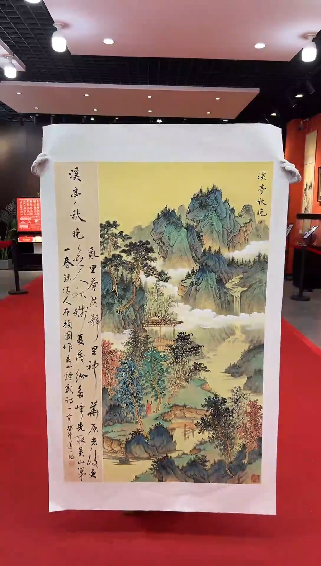 国画道一老师绘画作品B20-33