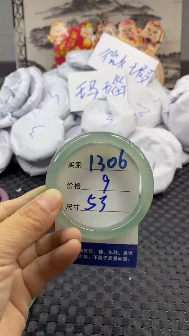 玛瑙/玉髓手镯未镶嵌1306