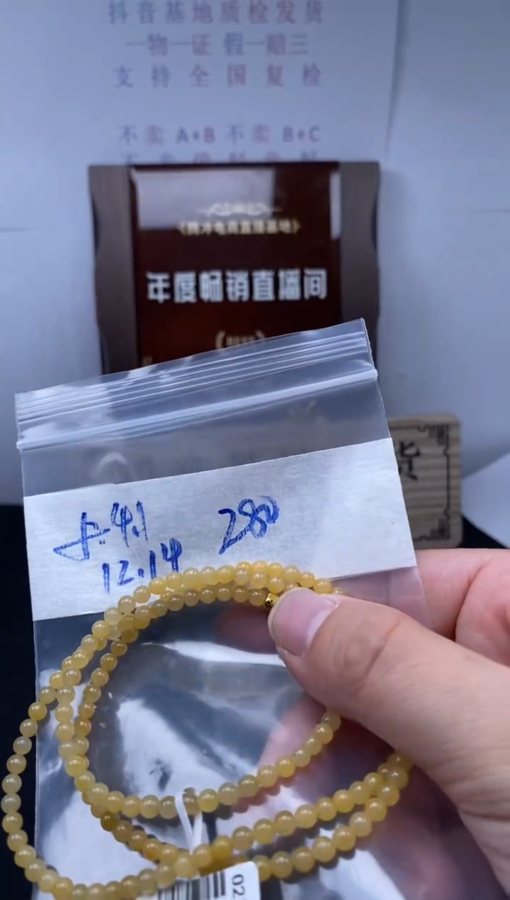 未镶嵌定制翡翠天然缅甸翡翠珠子