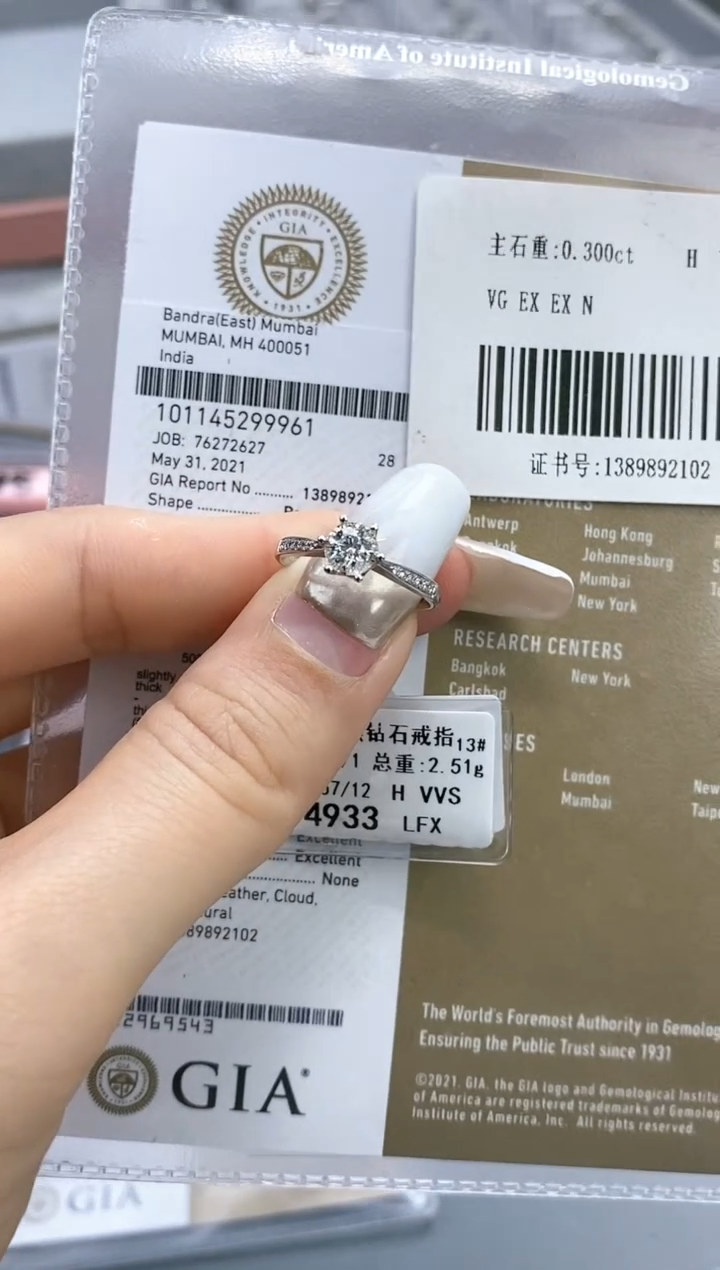 【闪购商品】钻石戒指/指环18K金镶嵌剪标不退换