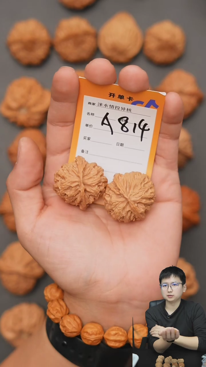 【闪购商品】文玩核桃把件苹果34