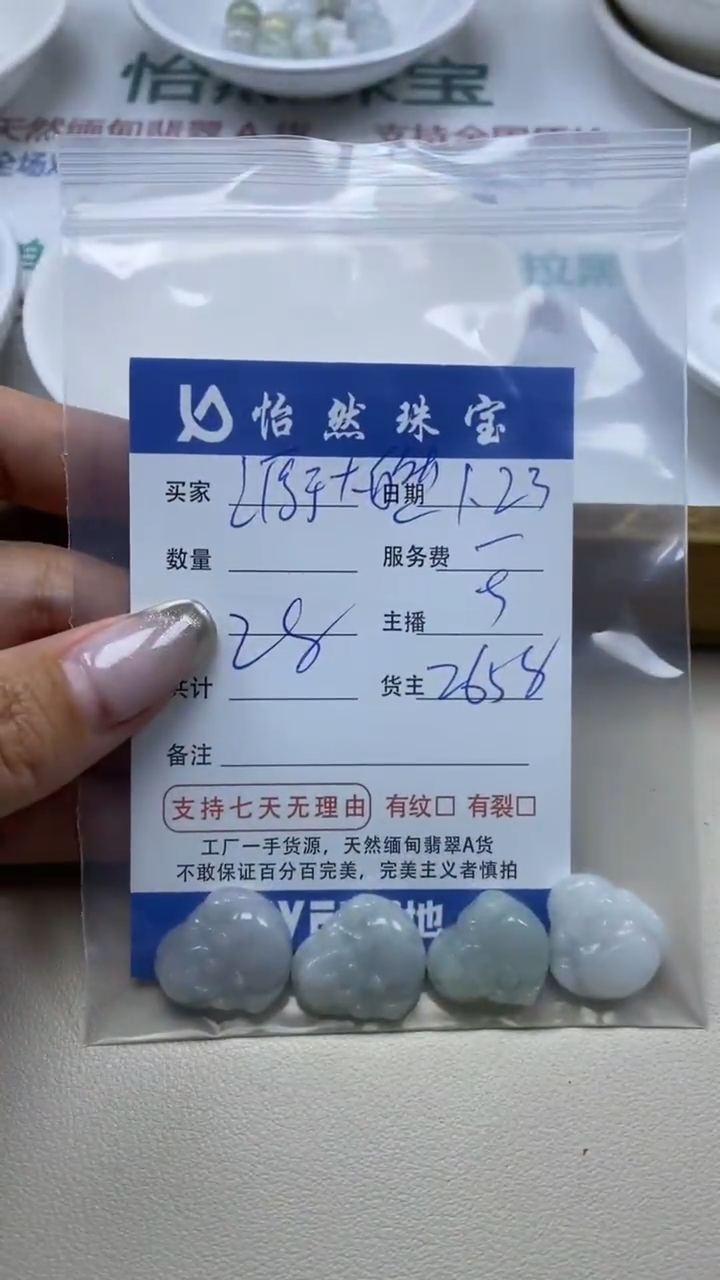 【闪购商品】翡翠手串未镶嵌卡佛公（一盘）