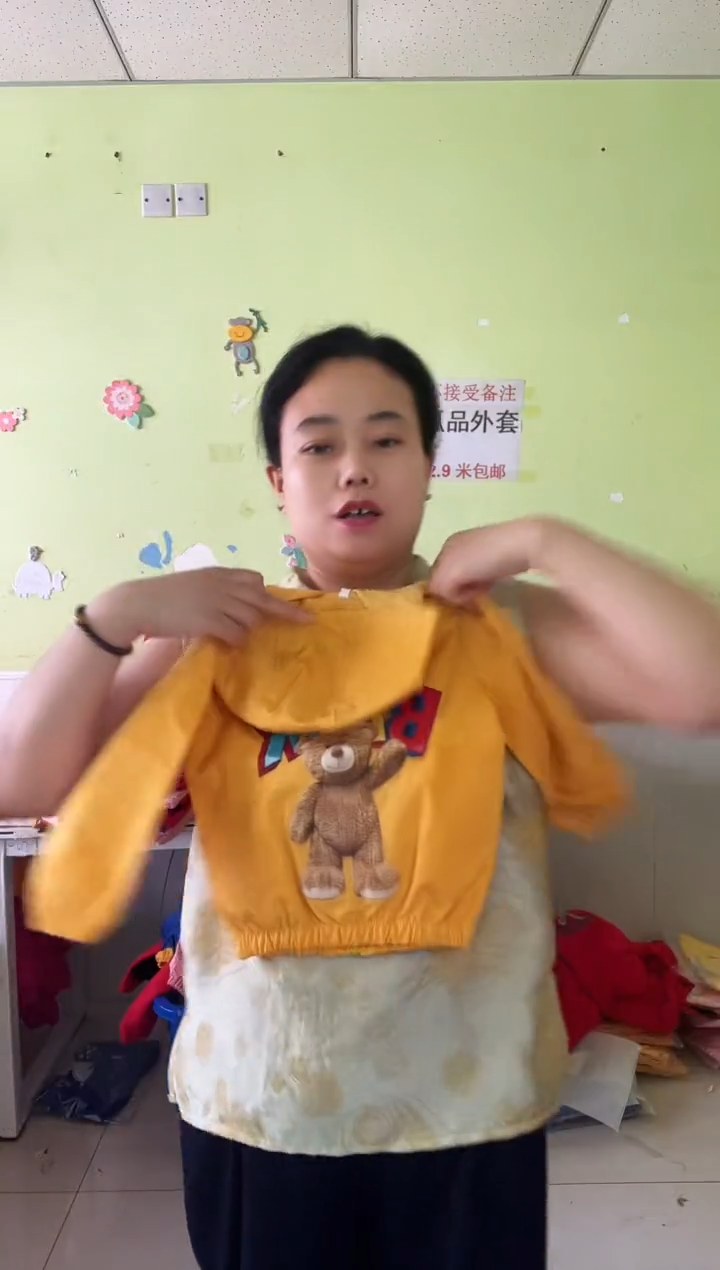 春秋外套90码-930