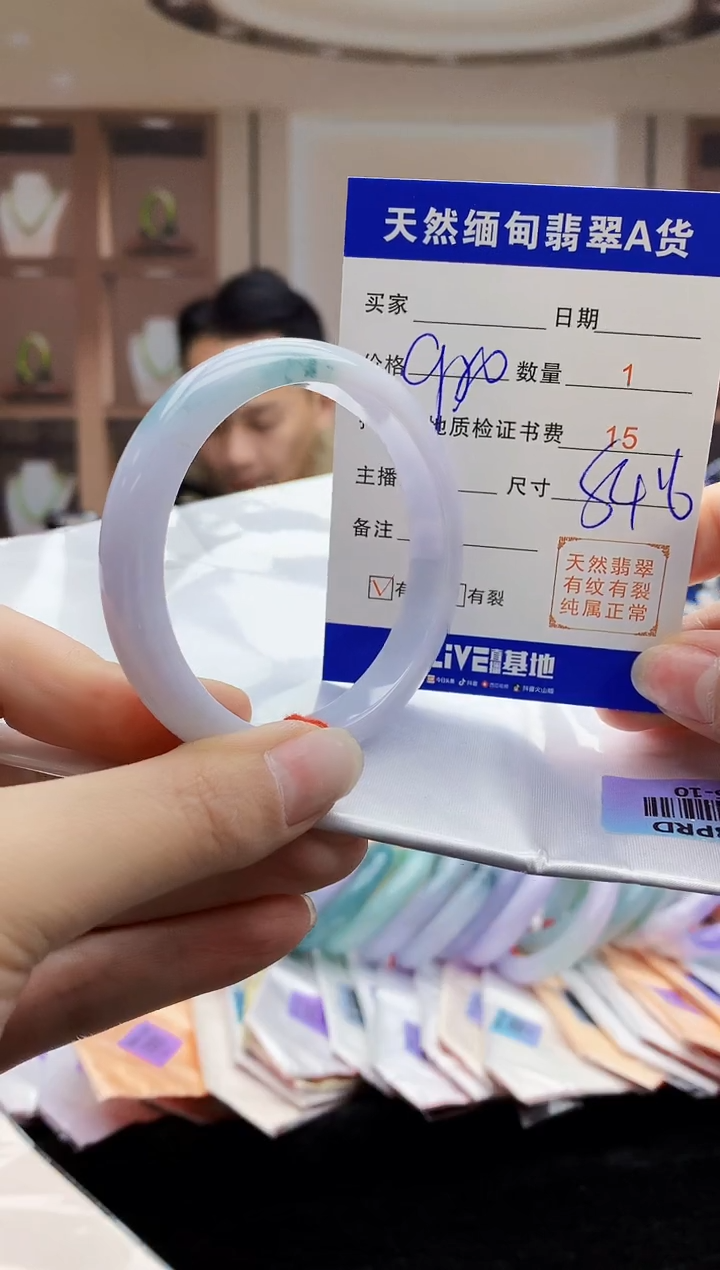 【闪购商品】翡翠手镯未镶嵌   H45-10