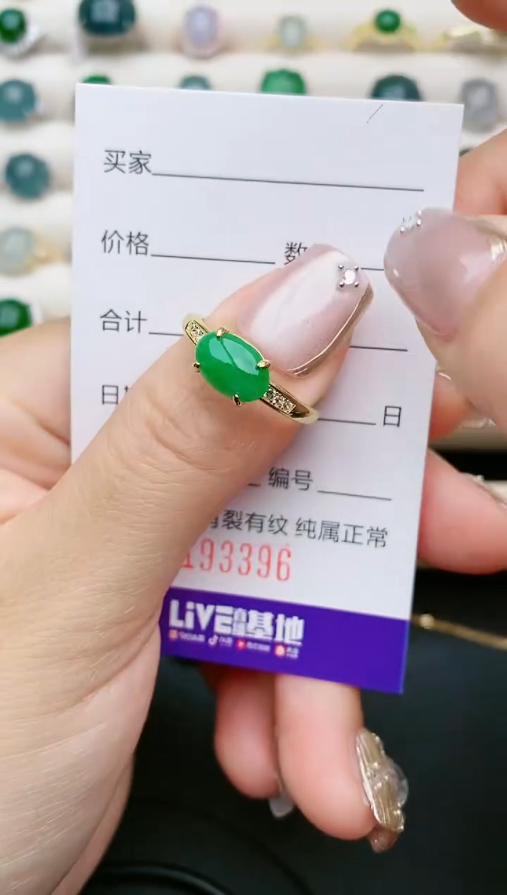 翡翠银S925镶嵌戒指3396