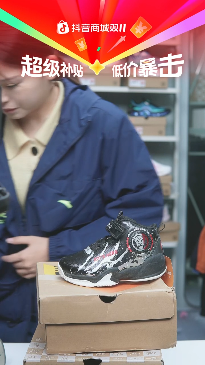 EVA闪购安踏儿童断码孤品：28