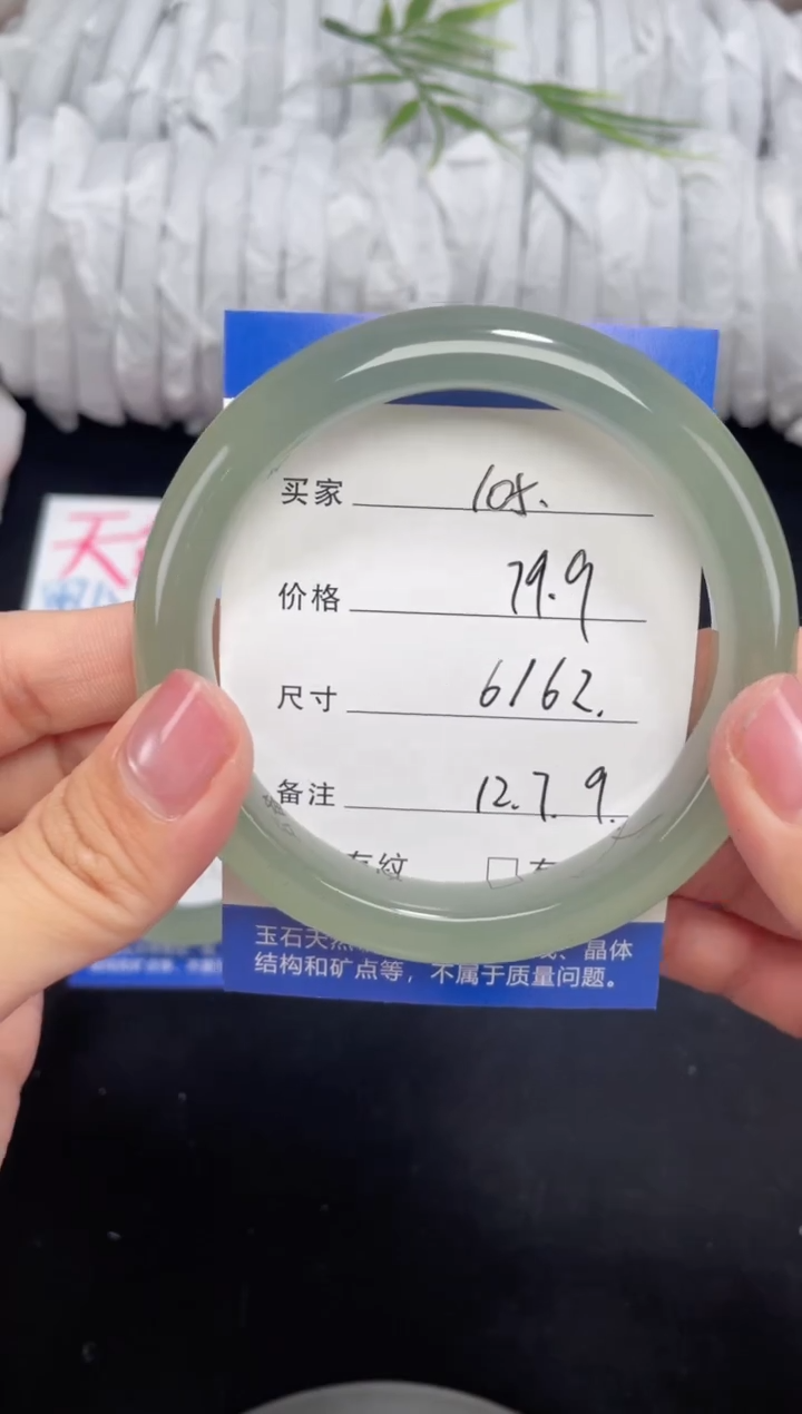 未镶嵌东陵玉石英质玉105 61,62