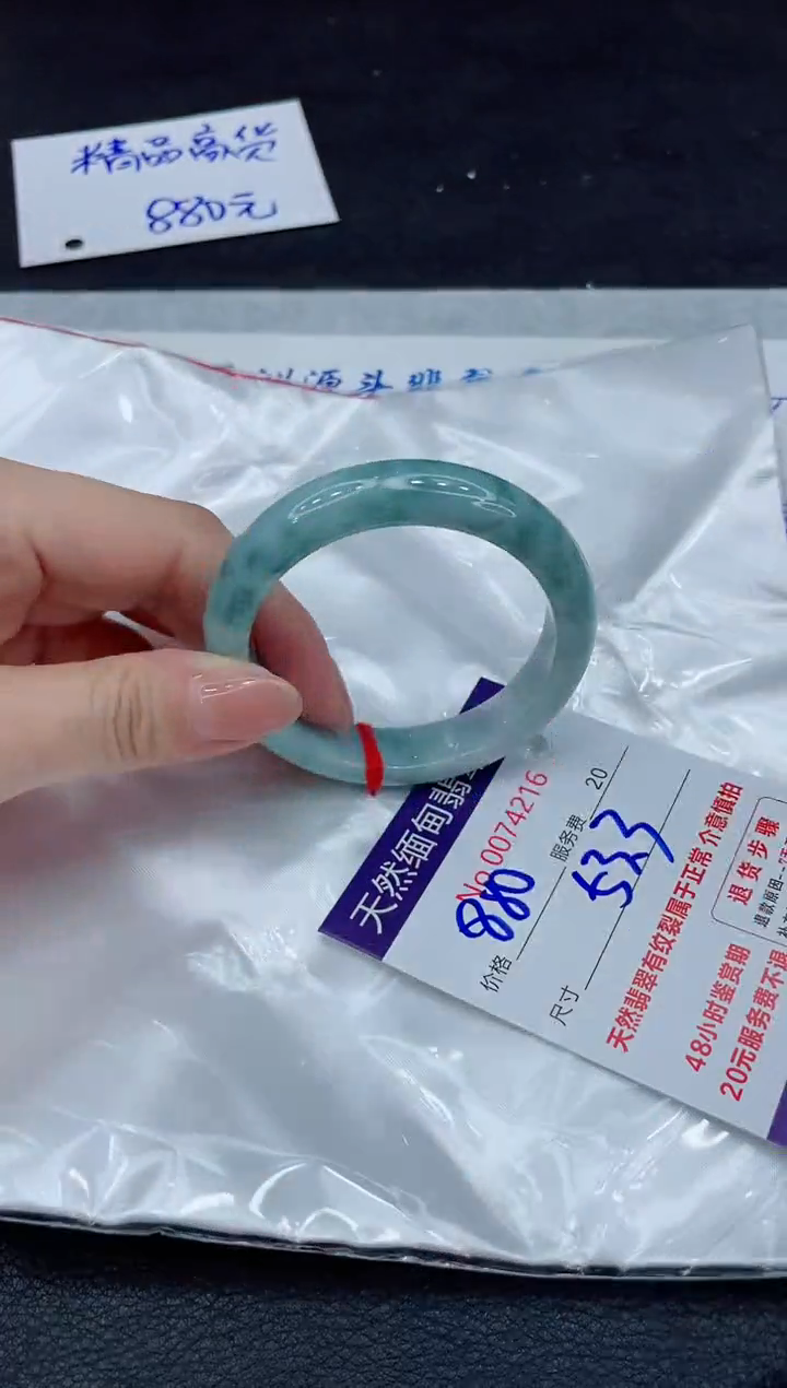 【闪购商品】翡翠手镯未镶嵌11111111