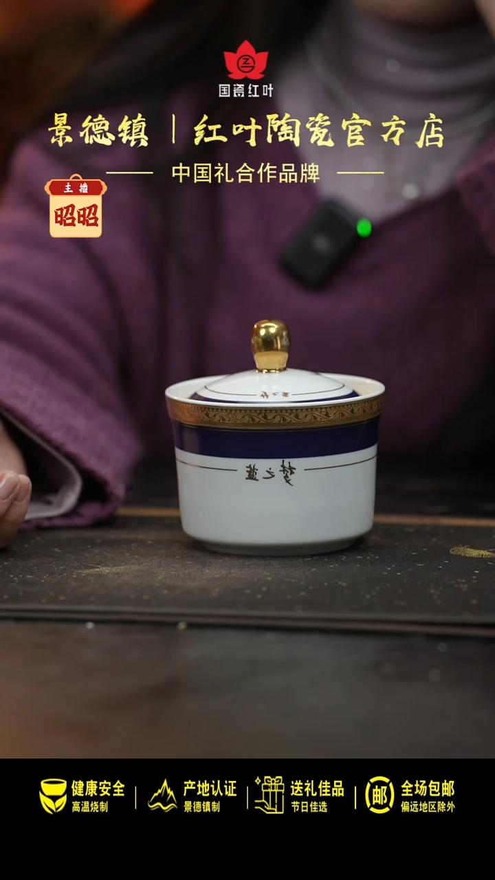 瓷1个微瑕梦之蓝炖盅