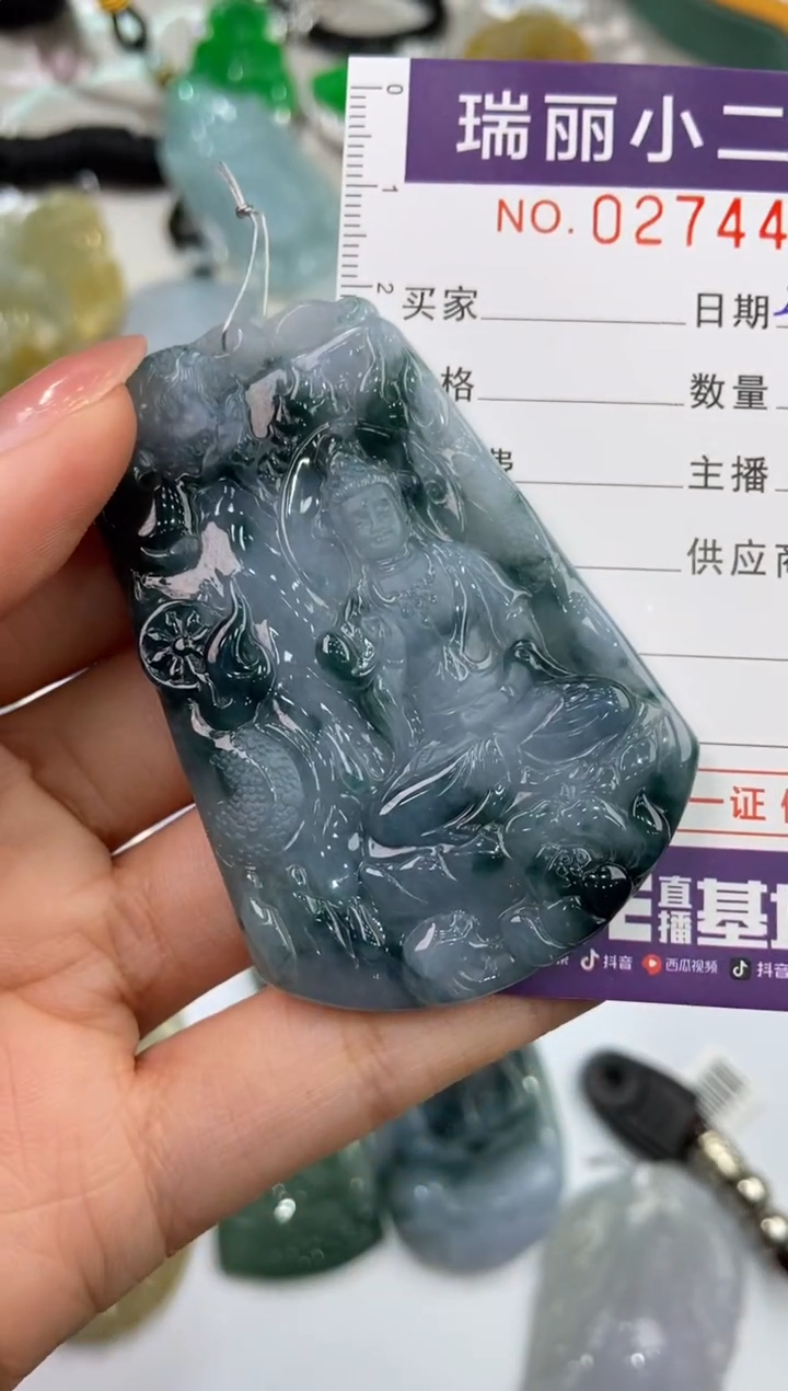 【闪购商品】翡翠挂件未镶嵌274425   