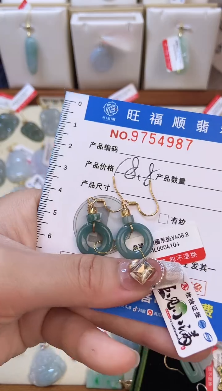 【闪购商品】翡翠颈饰未镶嵌天然缅甸A货翡翠颈饰配绳带礼盒