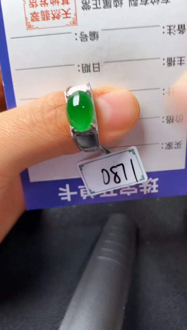 银S925镶嵌戒指翡翠44444444