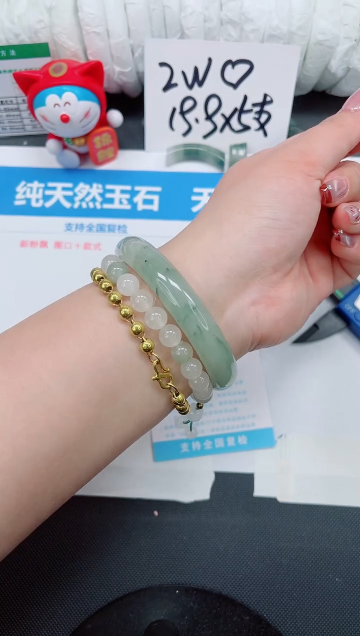 【闪购商品】石英质玉手镯未镶嵌153