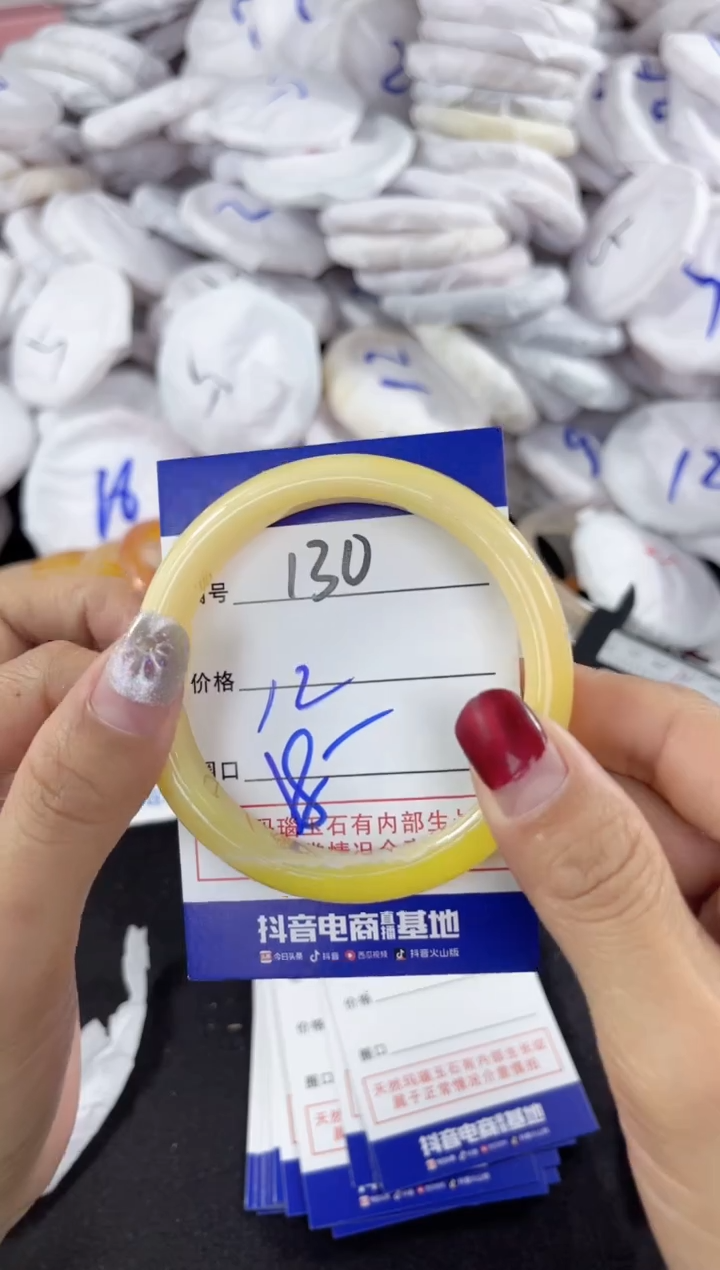 【闪购商品】玛瑙/玉髓手镯未镶嵌130