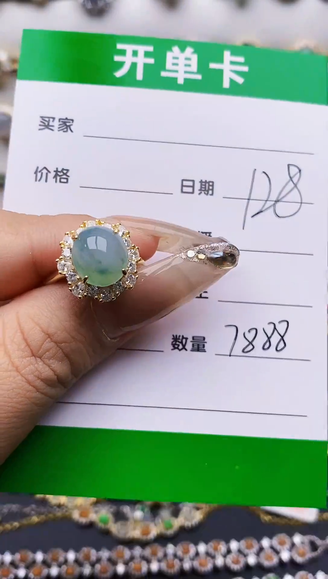 翡翠戒指银S925镶嵌7888