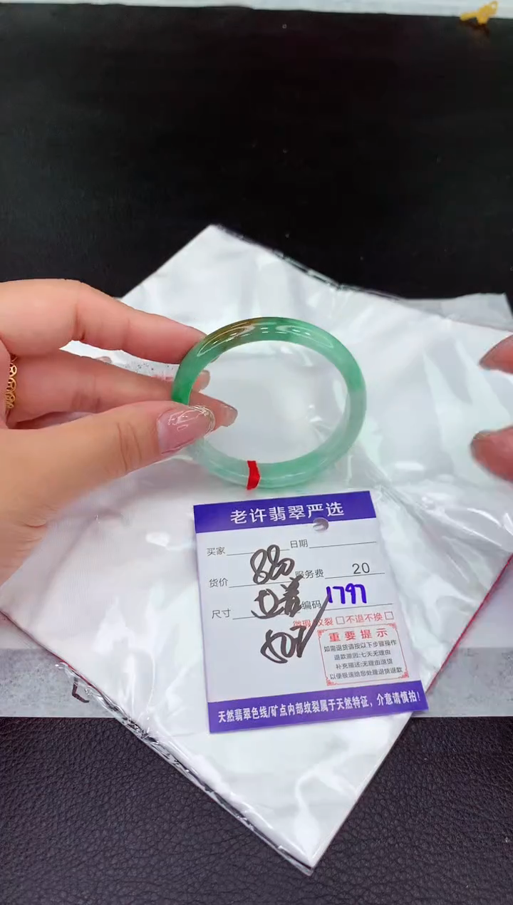 翡翠手镯未镶嵌111111111