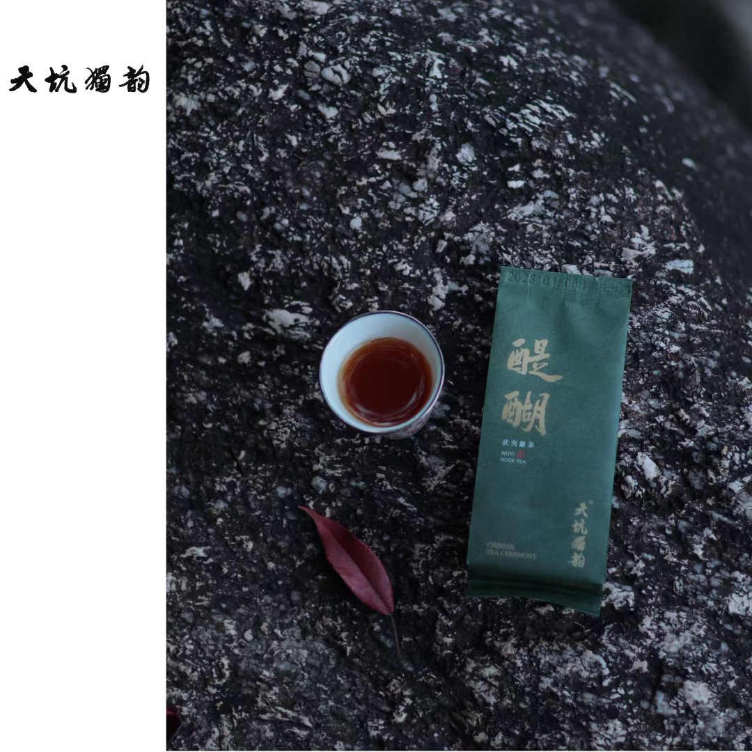 天坑独韵·醍醐·2025/2024九龙窠老枞水仙（下单请备注年份）