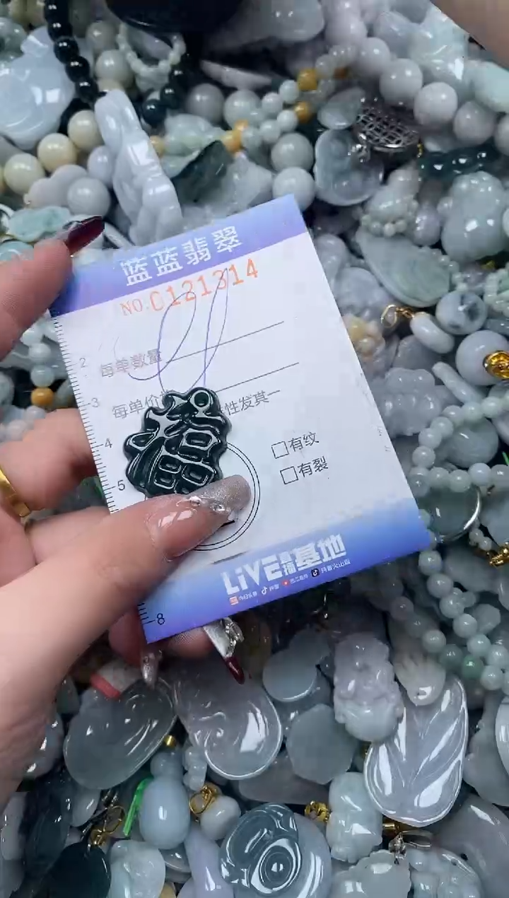 【闪购商品】翡翠颈饰未镶嵌闪购0121314