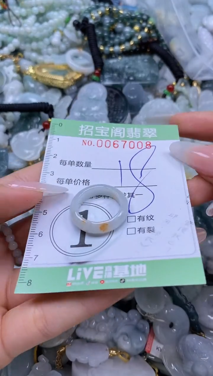 【闪购商品】翡翠未镶嵌颈饰闪购0067008