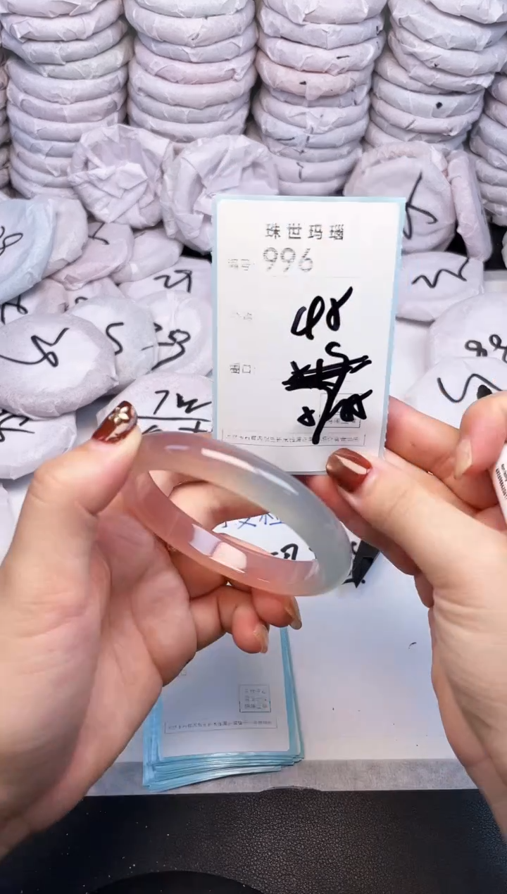 手镯玛瑙/玉髓未镶嵌996