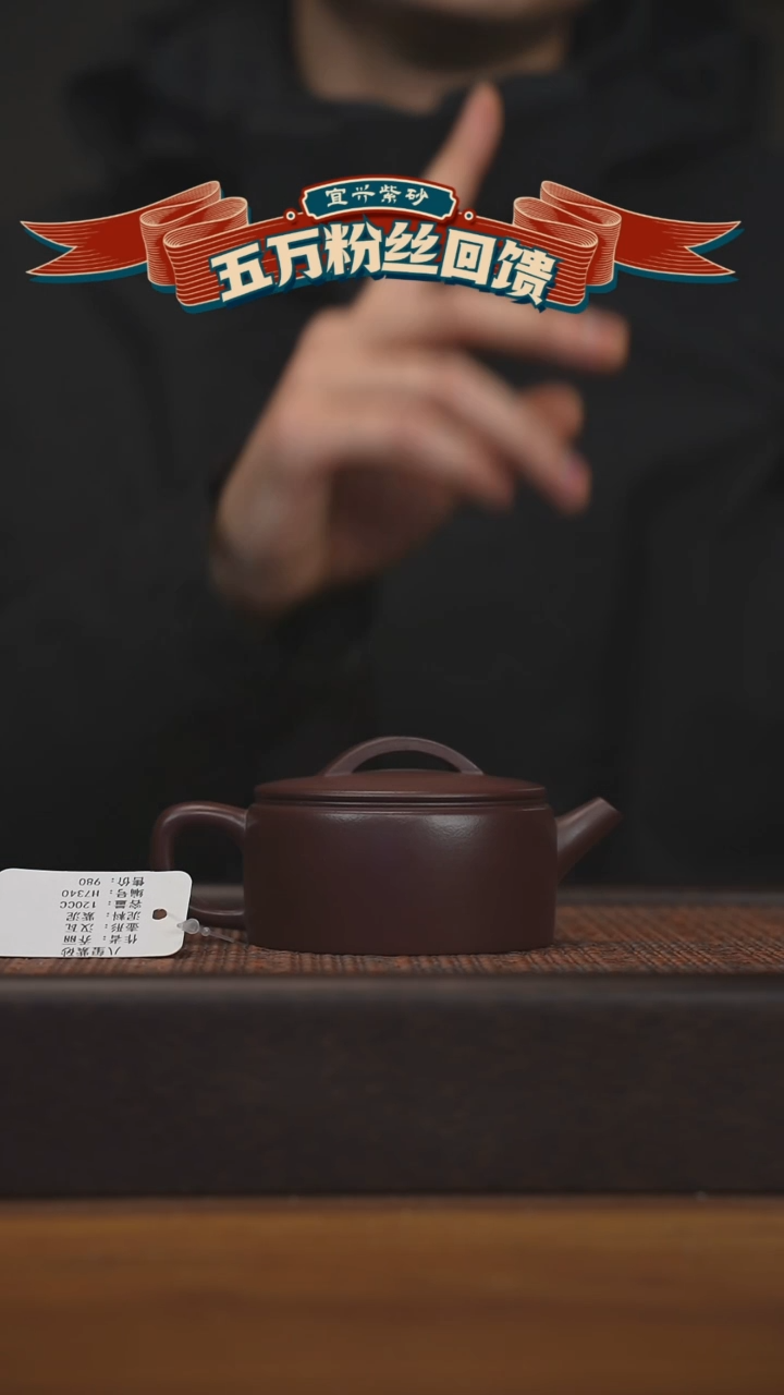 【闪购商品】紫砂茶壶宜兴原矿紫砂壶容量120cc