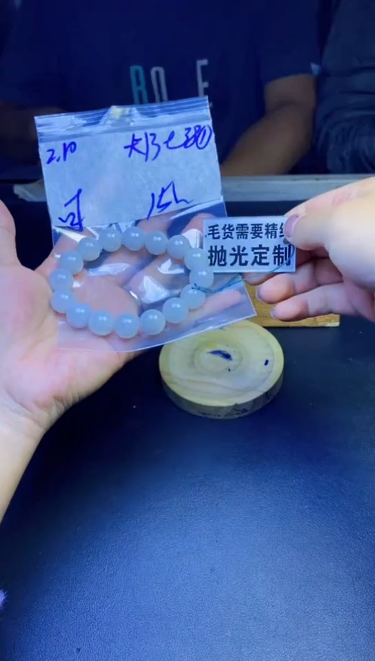 【闪购商品】定制翡翠未镶嵌天然缅甸翡翠A货，拍一发一