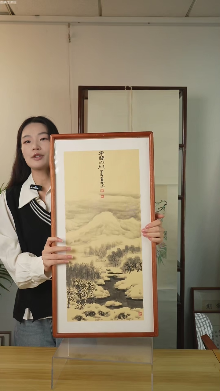 国画柴山 山水 二尺画框