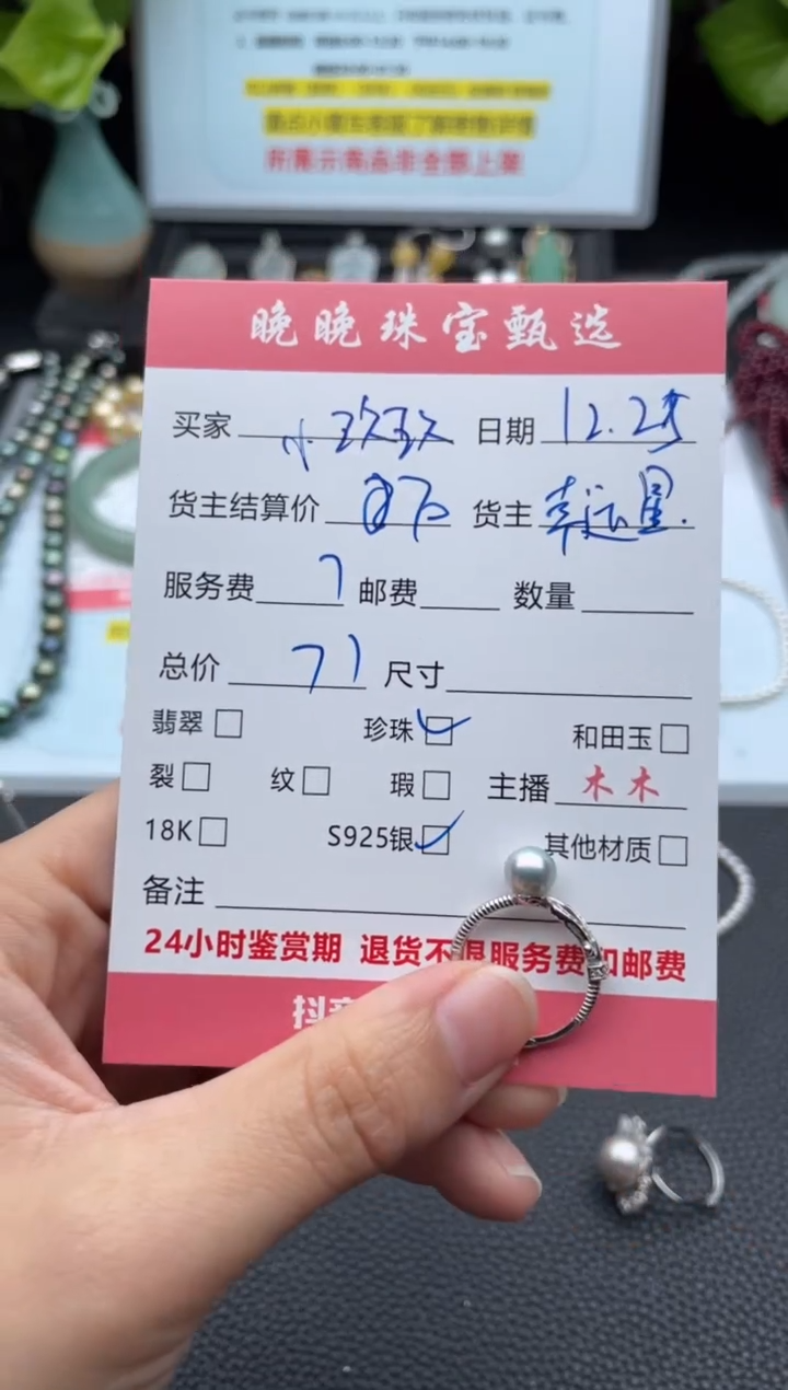 银S925镶嵌戒指海水珍珠小*玖戒指