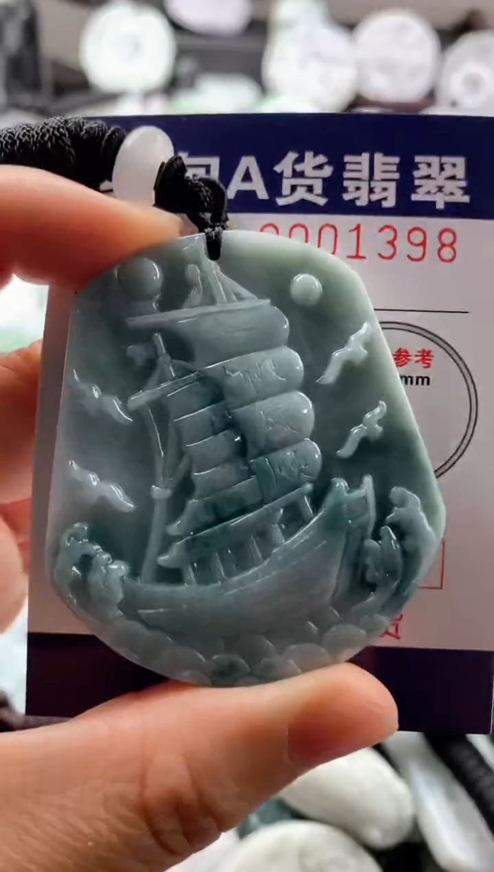 【闪购商品】翡翠吊坠(不含链)未镶嵌1