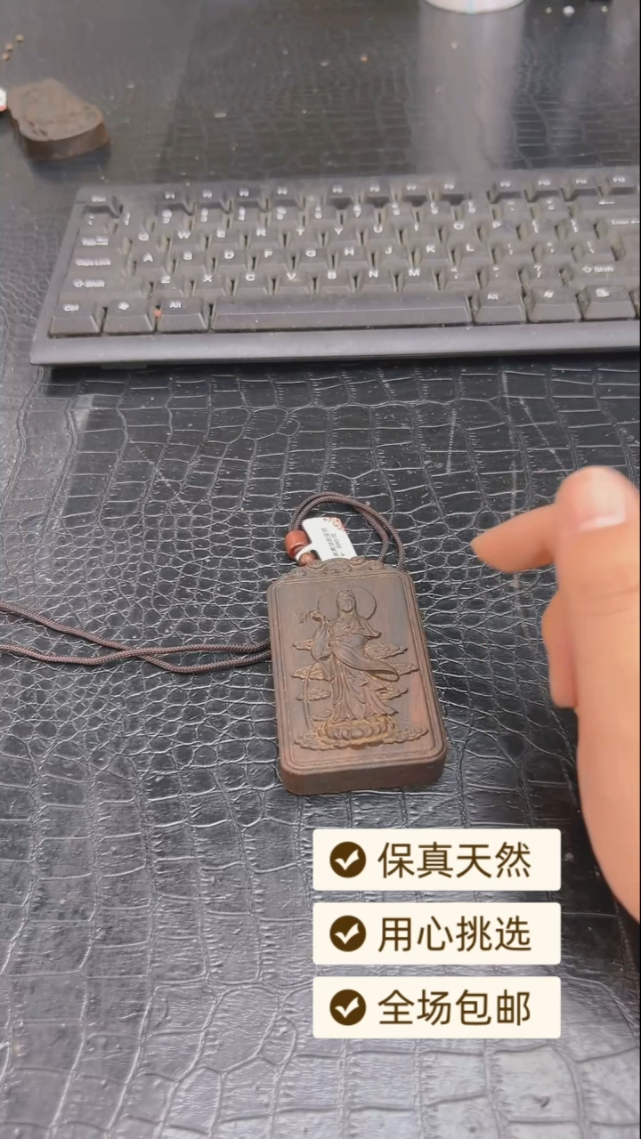 降真香手串/手链6文莱文玩吊坠