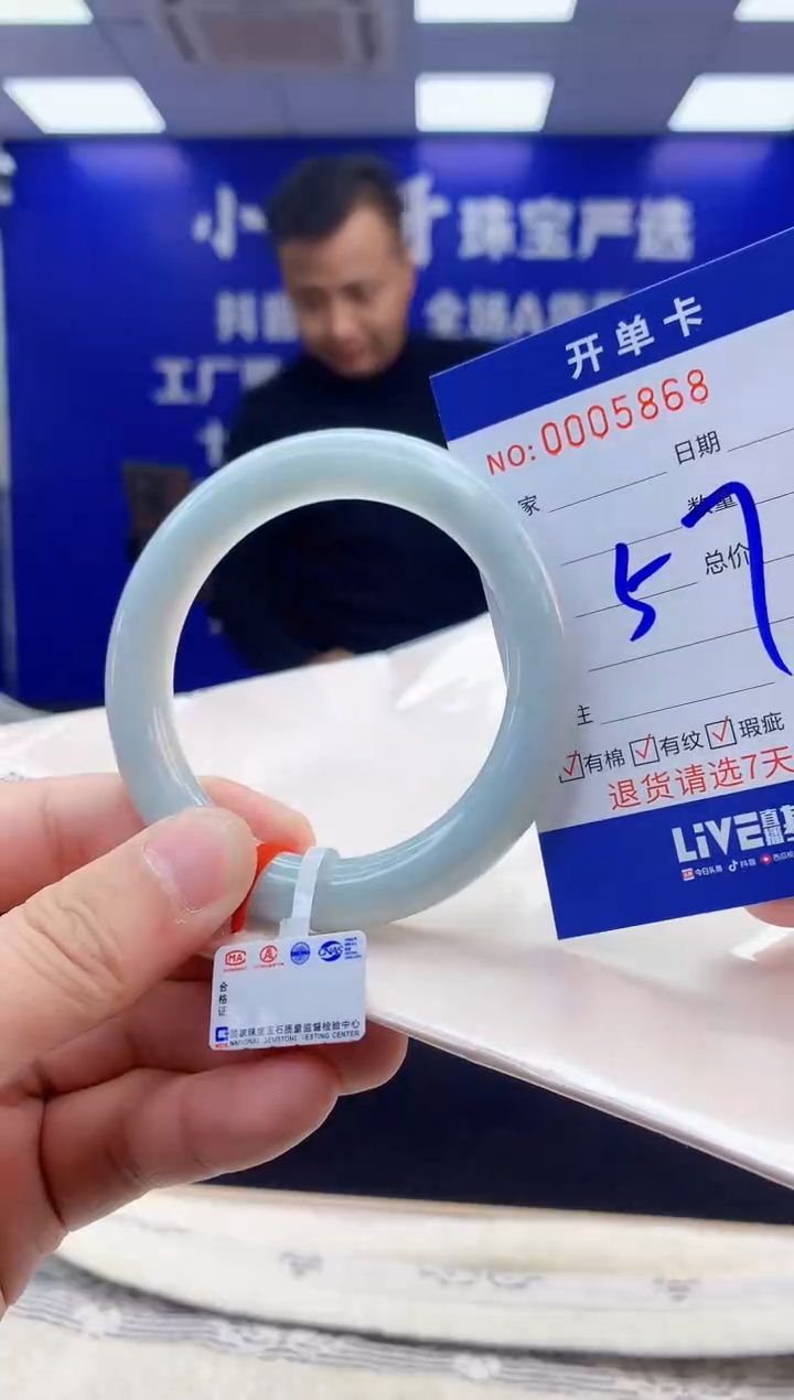 【闪购商品】翡翠手镯未镶嵌2翡翠天然A货手镯