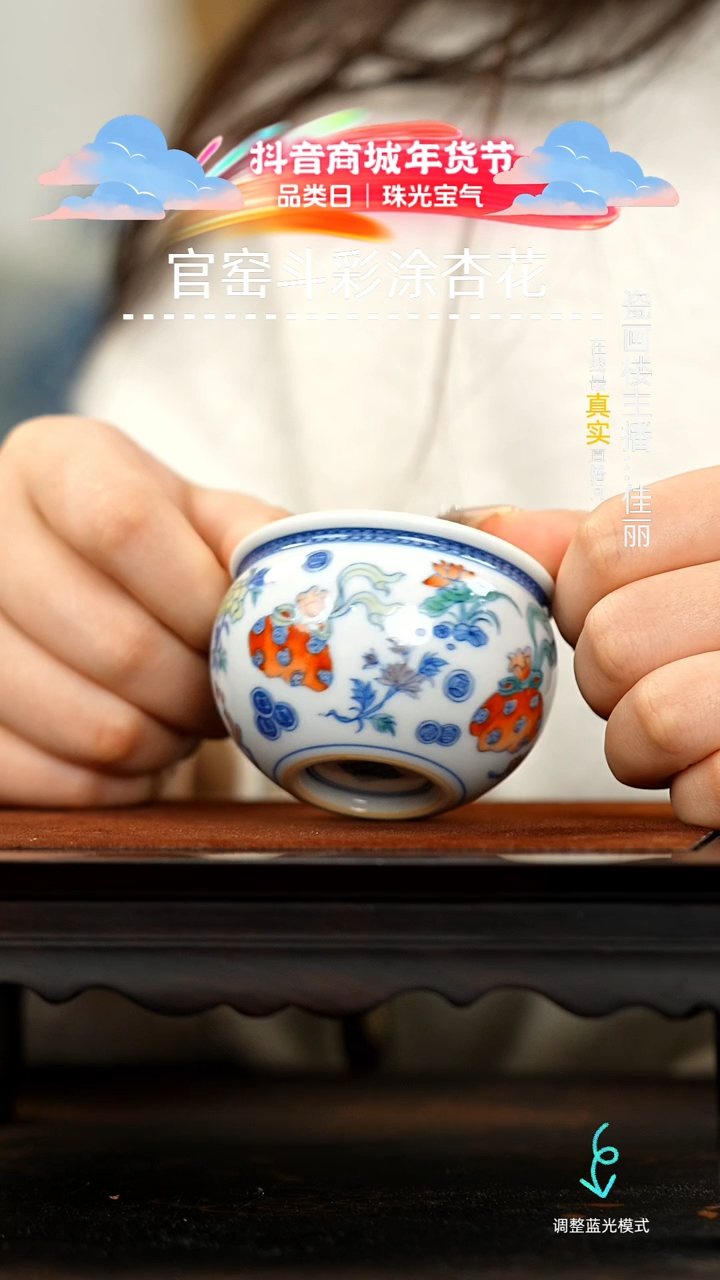 【闪购商品】瓷瓷瓷瓷瓷瓷瓷瓷