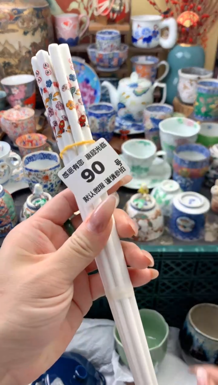 瓷片小*90号六六工艺品瓷器