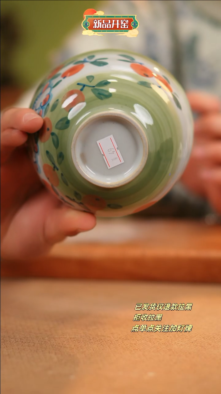 【闪购商品】其他A777窑林瓷业瓷器