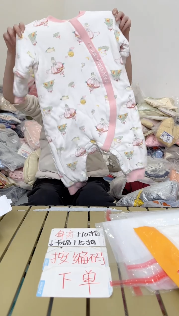 兮兮家童装捡漏370
