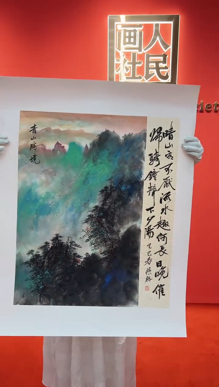 国画秦燕格国画作品A24-9