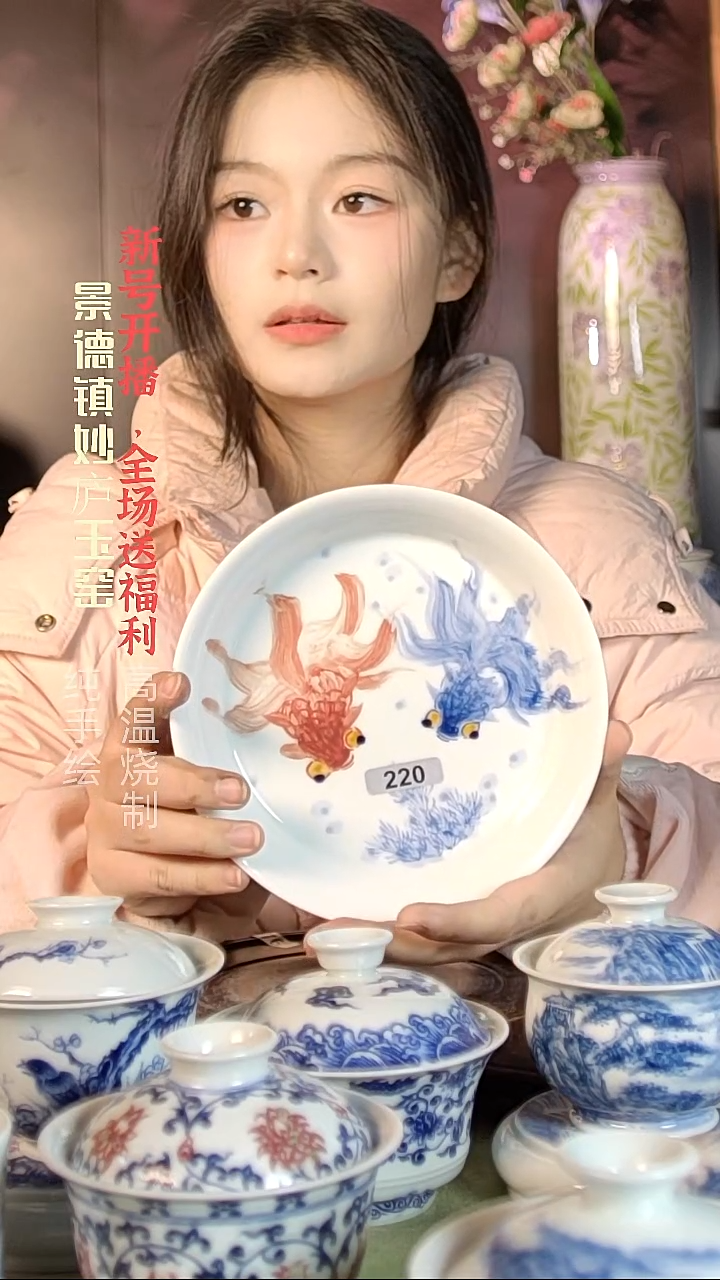 盘陶妙庐玉窑壶承220微瑕