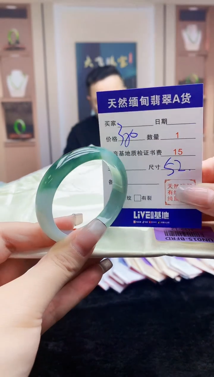 【闪购商品】翡翠手镯未镶嵌   H39-12