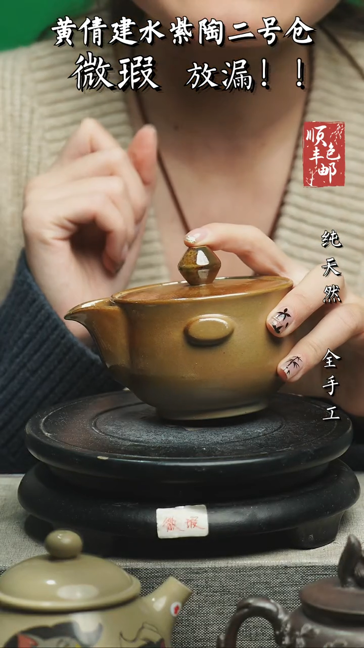 【闪购商品】壶云南建水紫陶壶 微瑕64