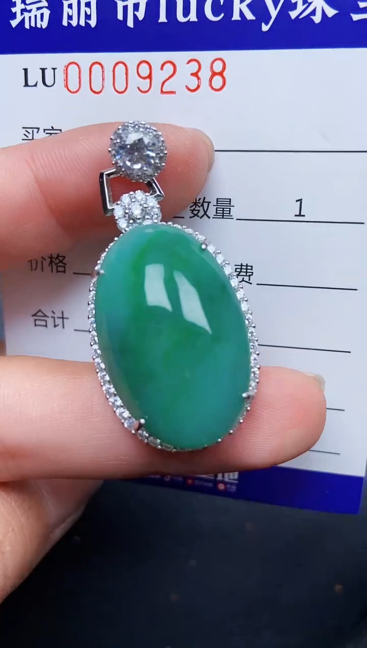 【闪购商品】翡翠颈饰银S925镶嵌9238